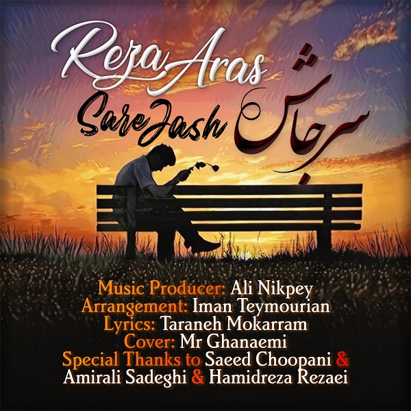 Reza Aras - Sare Jash