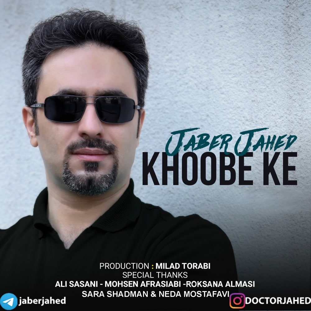 Jaber Jahed - Khoobe Ke