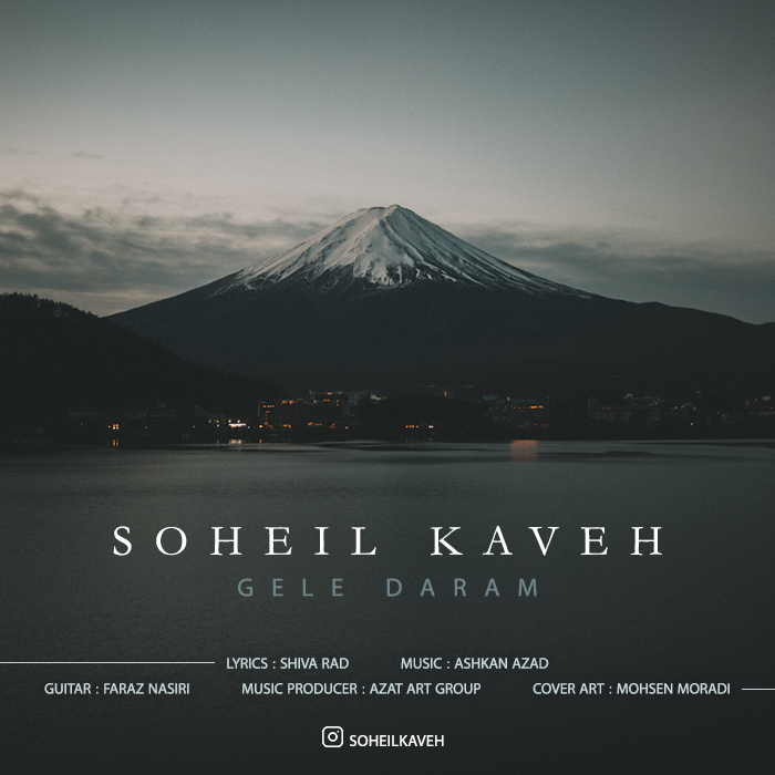 Soheil Kaveh - Gele Daram