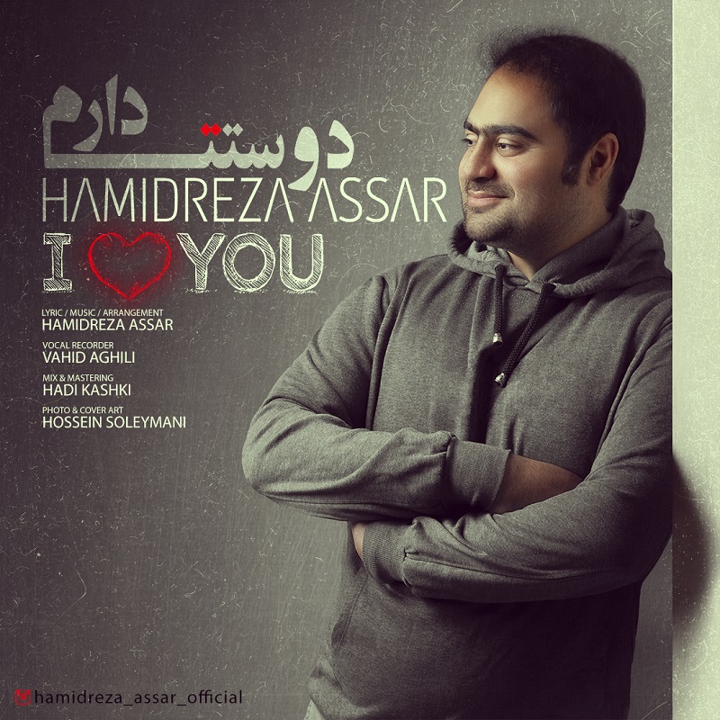 Hamidreza Assar - Doostet Daram