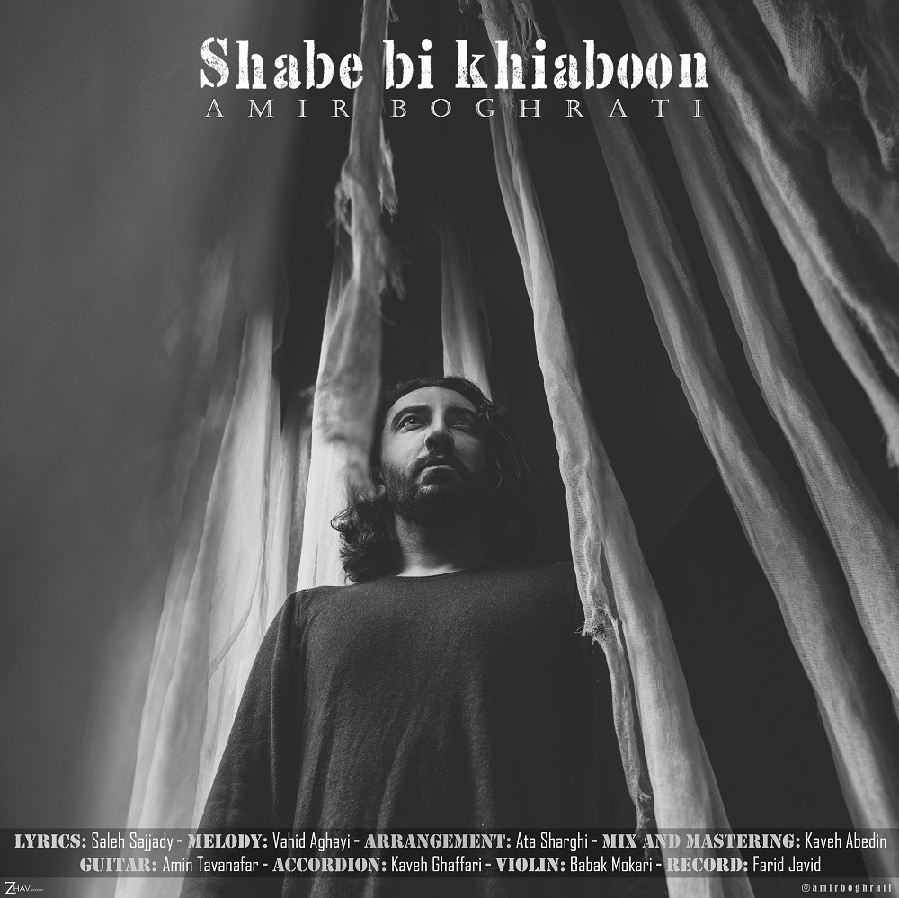 Amir boghrati - Shabe bi khiaboon