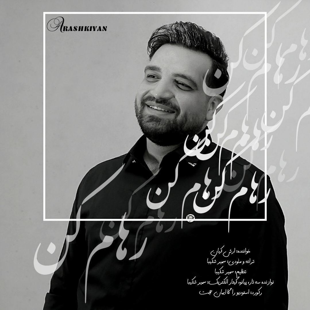 Arash Kiyan - Raham Kon