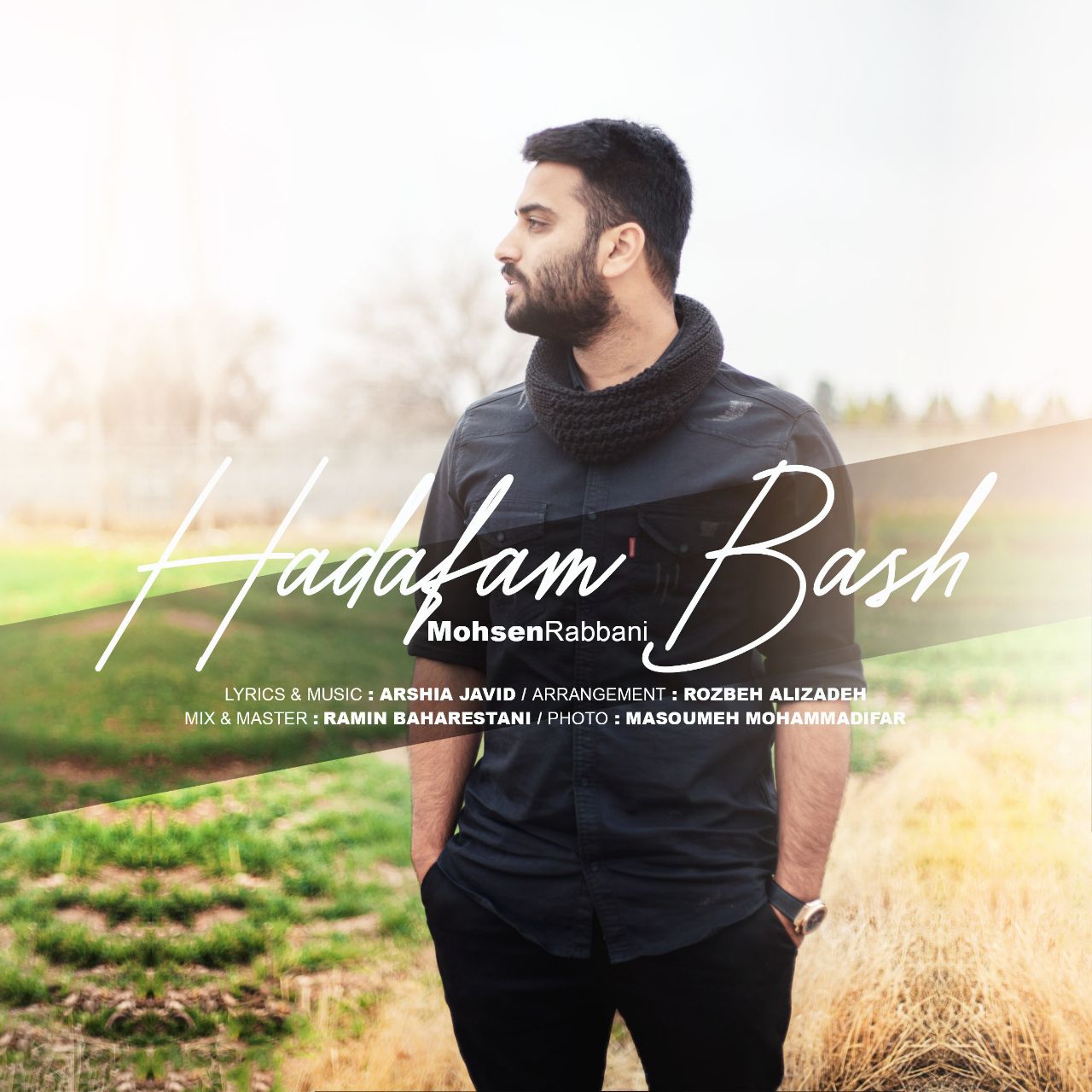 Mohsen Rabbani - Hadafam Bash