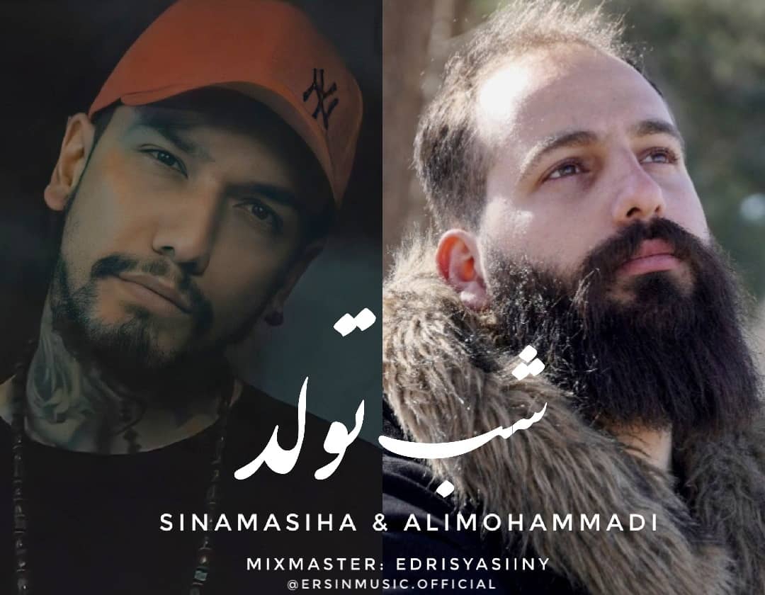 Sina Masiha &amp; Ali Mohammadi - Shabe Tavalod