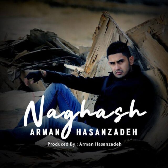 Arman Hasanzadeh - Naghash