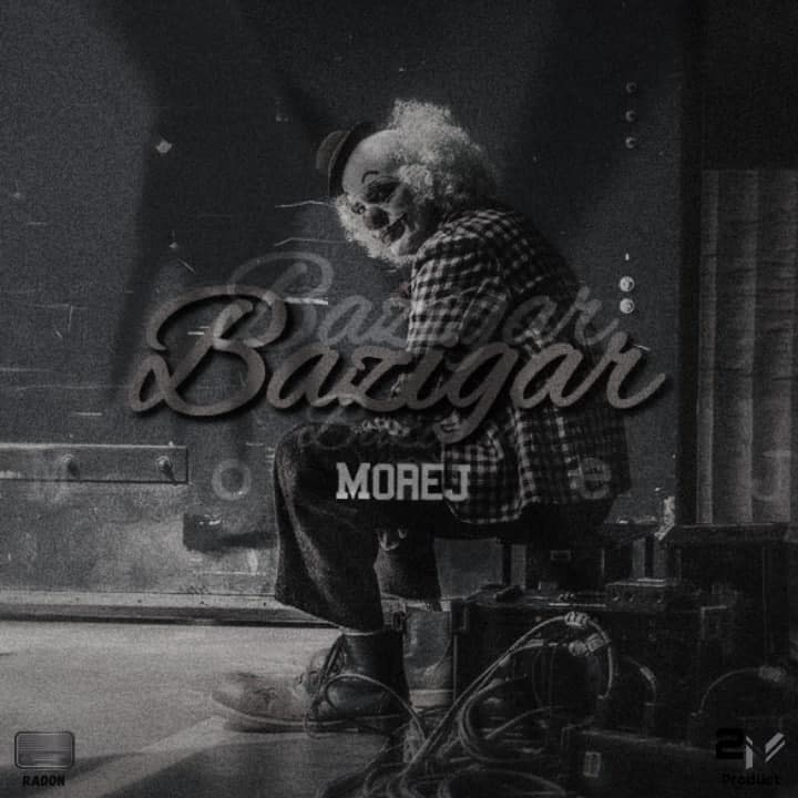 MoreJ - Bazigar