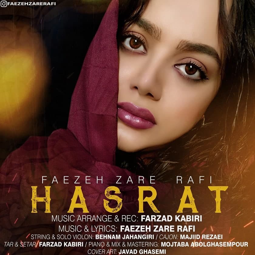 Faezeh Zare Rafi - Hasrat