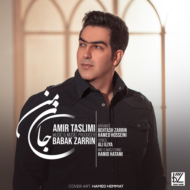 Amir Taslimi - Jaane Man