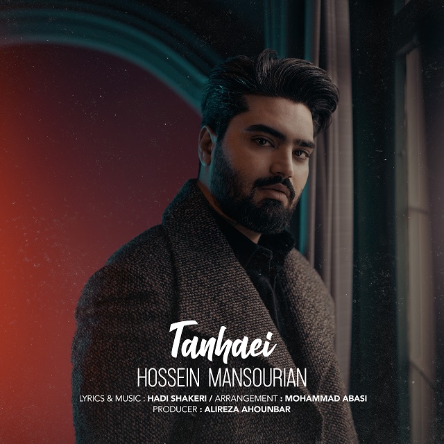 Hossein Mansourian - Tanhaei