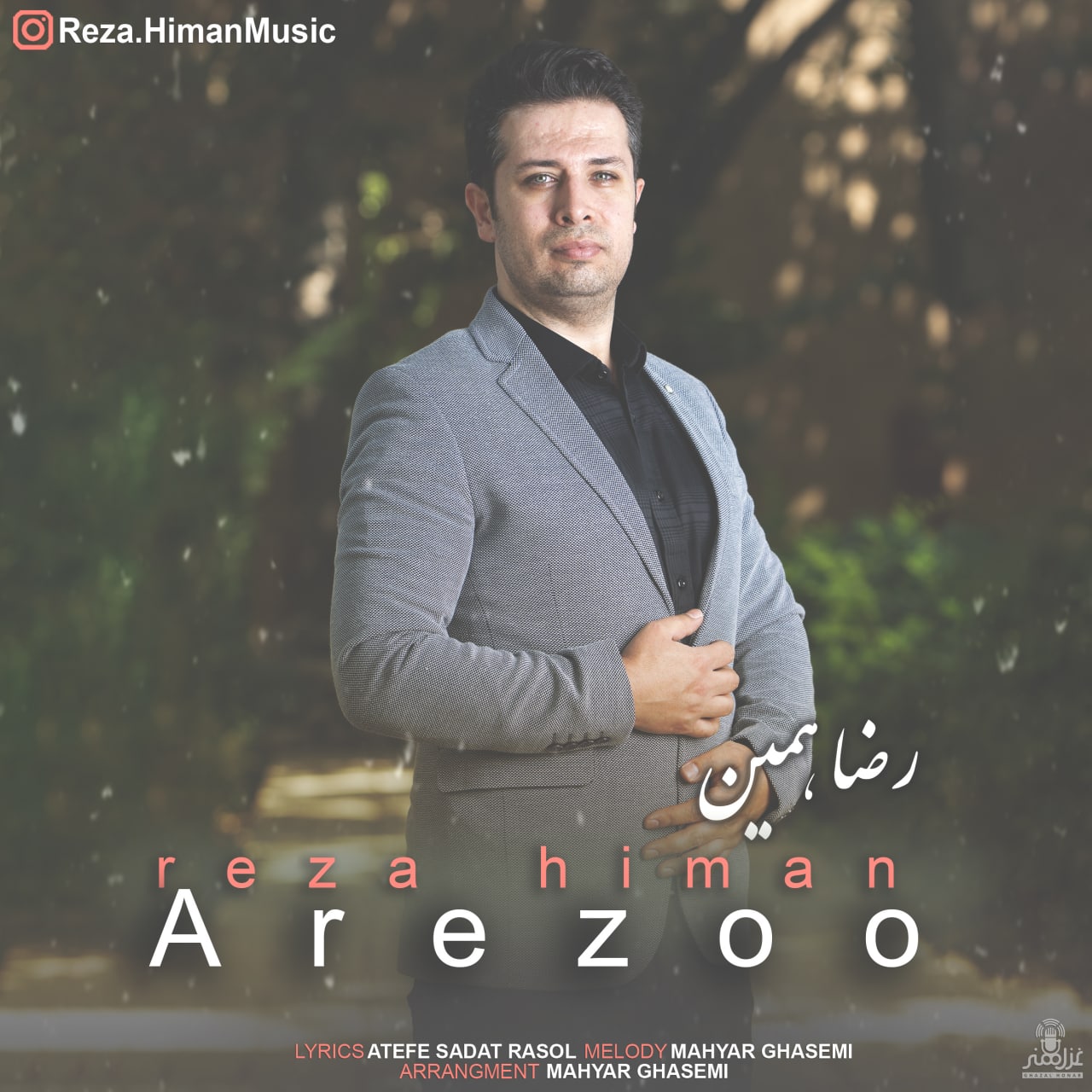 Reza Himan - Arezoo