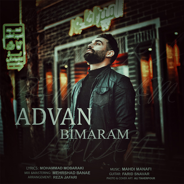 Advan - Bimaram