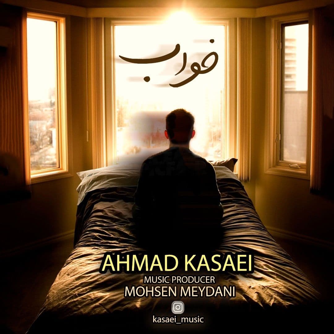 Ahmad Kasaei - Khab