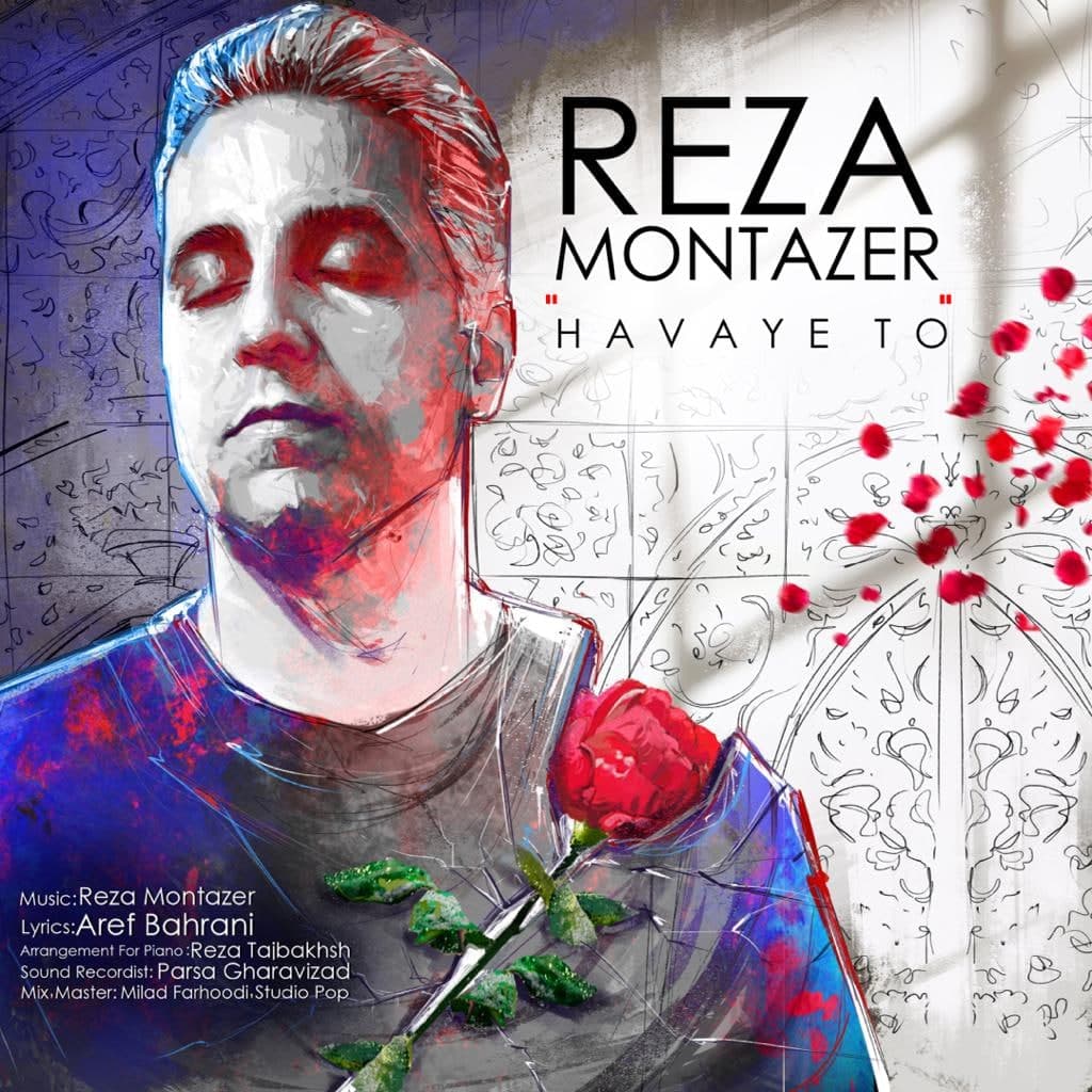 Reza Montazer - Havaye To