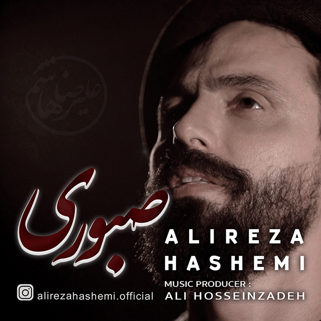 Alireza Hashemi - Saboori