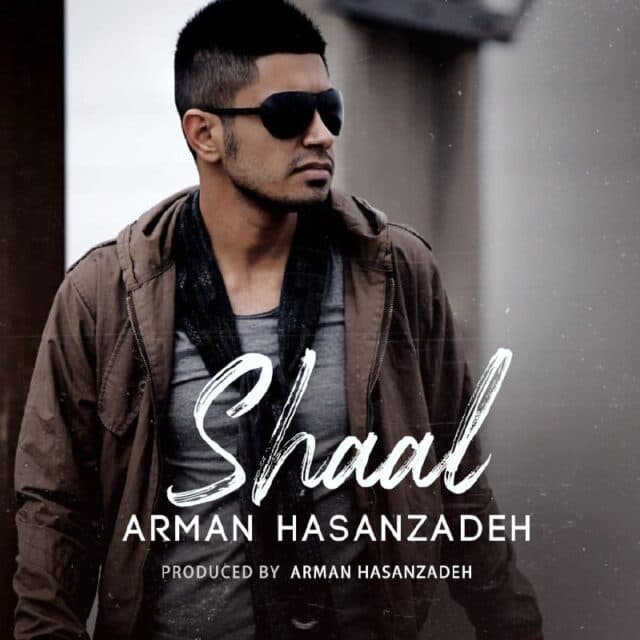 Arman Hasanzadeh - Shaal