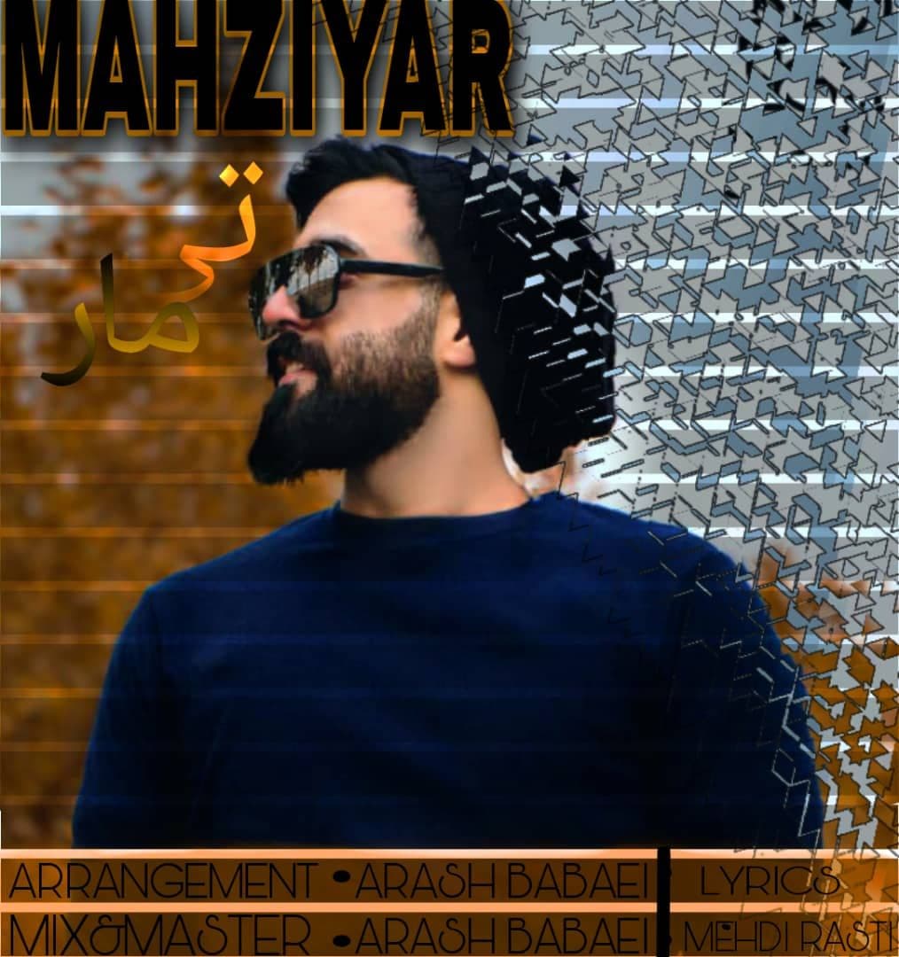 Mahziyar - Timar