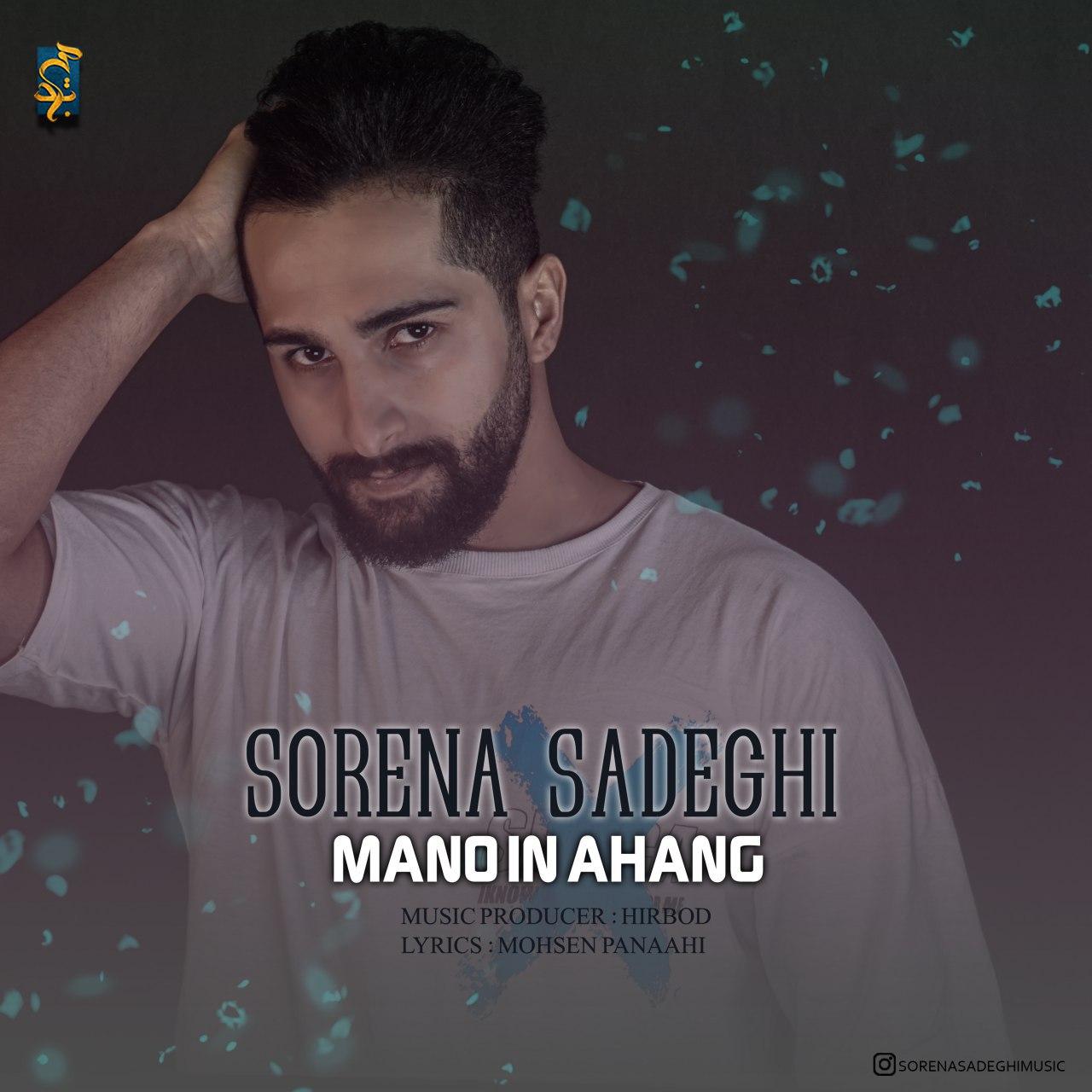 Sorena Sadeghi - Mano In Ahang