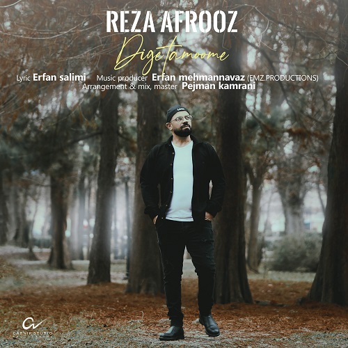 Reza Afrooz - Dige Tamoome