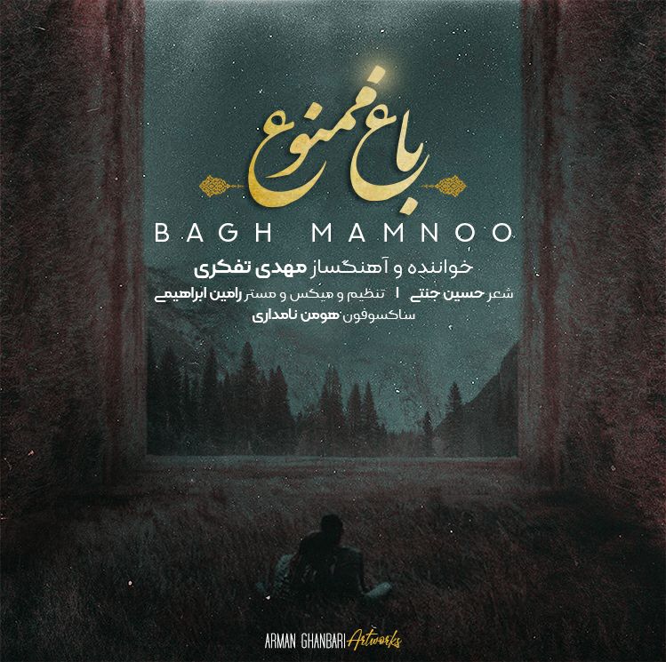 Mehdi Tafakori - Bagh Mamnoo