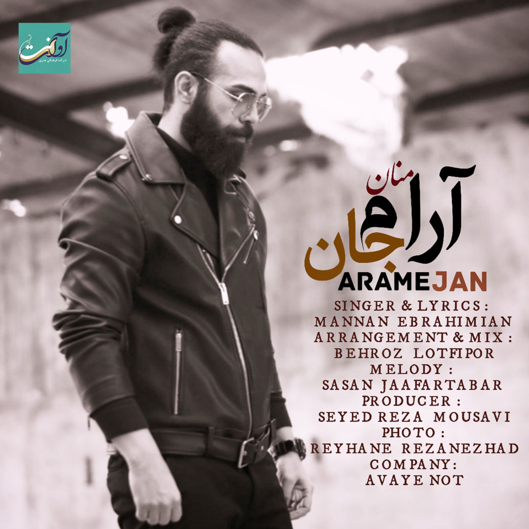 Mannan - Arame Jan