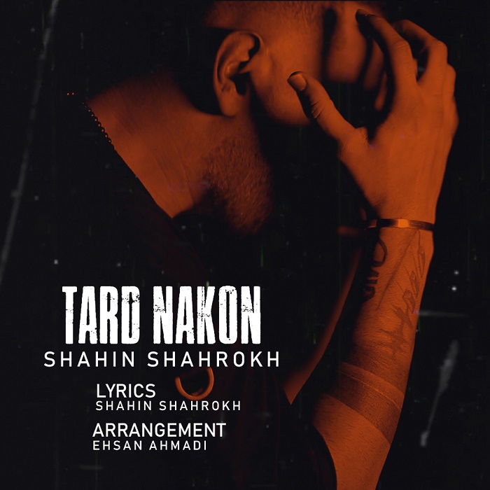 Shahin Shahrokh - Tard Nakon