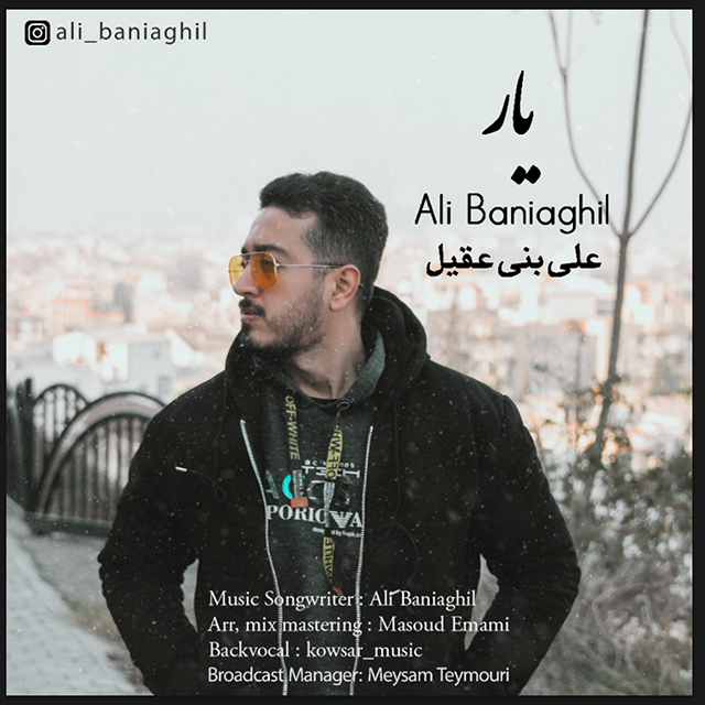 Ali Baniaghil - Yar