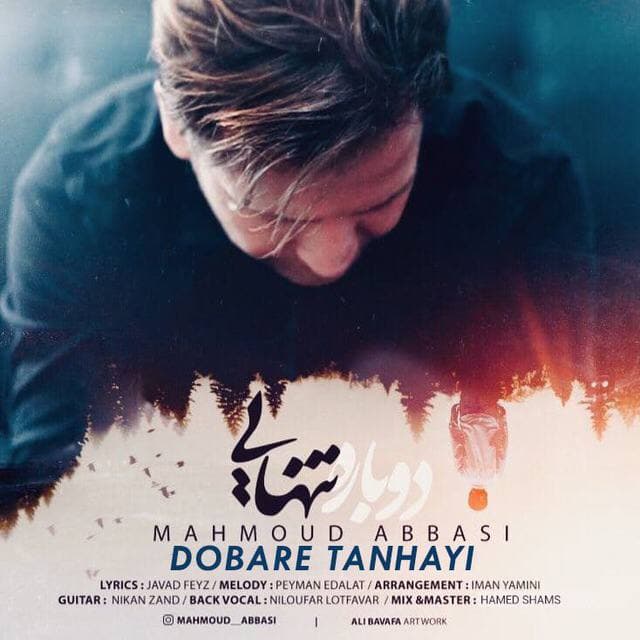 Mahmoud Abbasi - Dobare Tanhayi