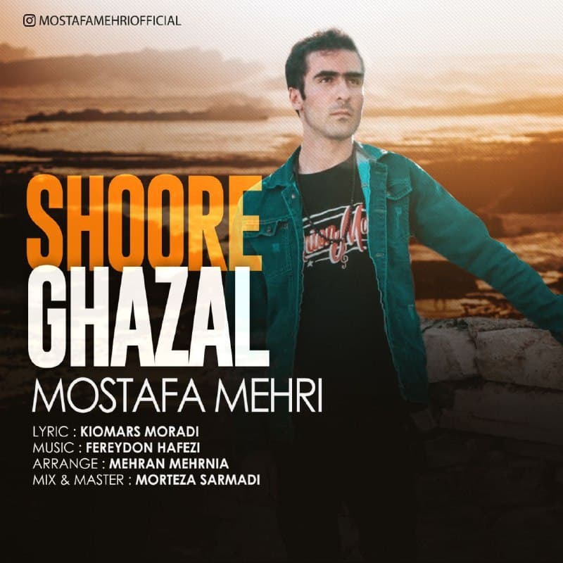 Mostafa Mehri - Shore Ghazal