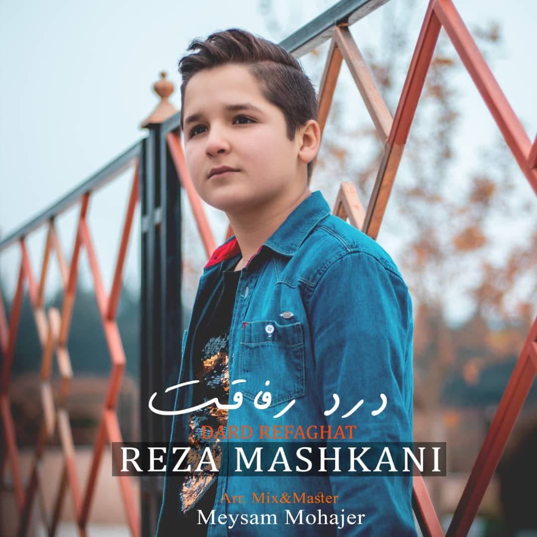 Reza Mashkani-Dard Refaghat