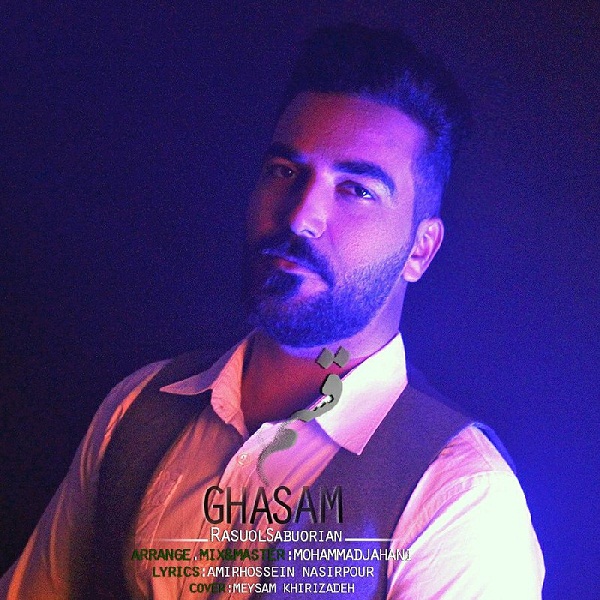 Rasoul Sabuorian - Ghasam