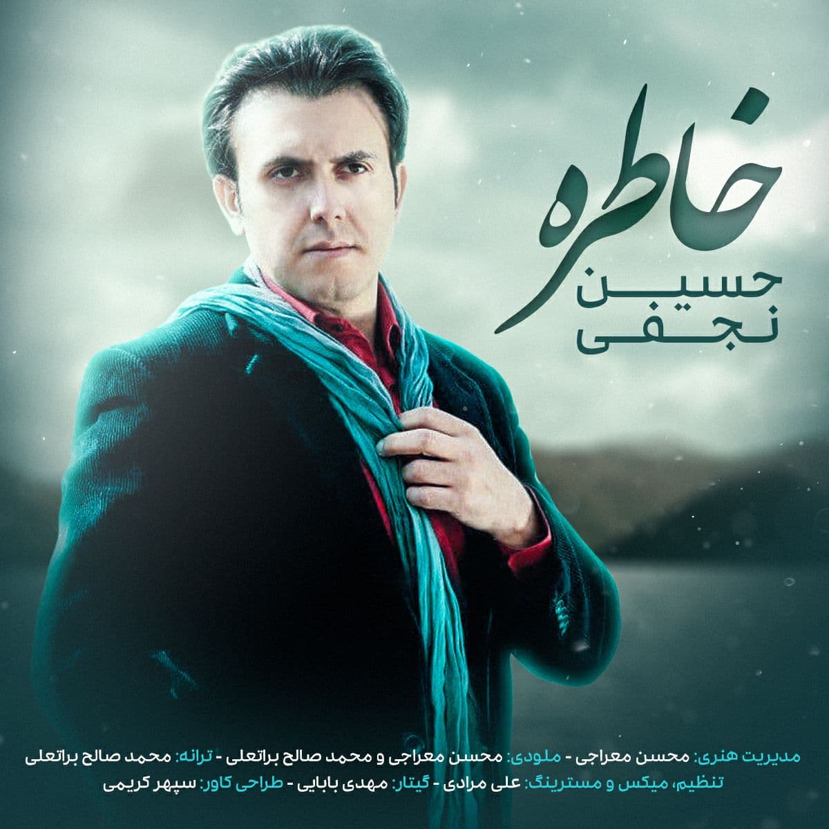 Hossein Najafi - Khatereh