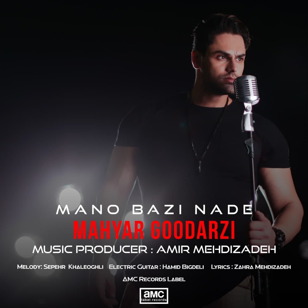 Mahyar Goodarzi - Mano Bazi Nade