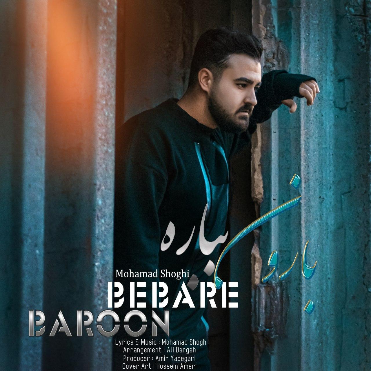 Mohammad Shoghi - Baroon Bebare