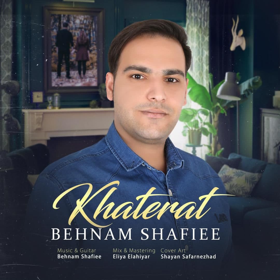 Behnam Shafiee - Khaterat