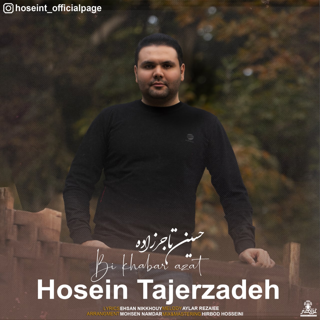 Hosein Tajerzadeh - Bi Khabar Azat