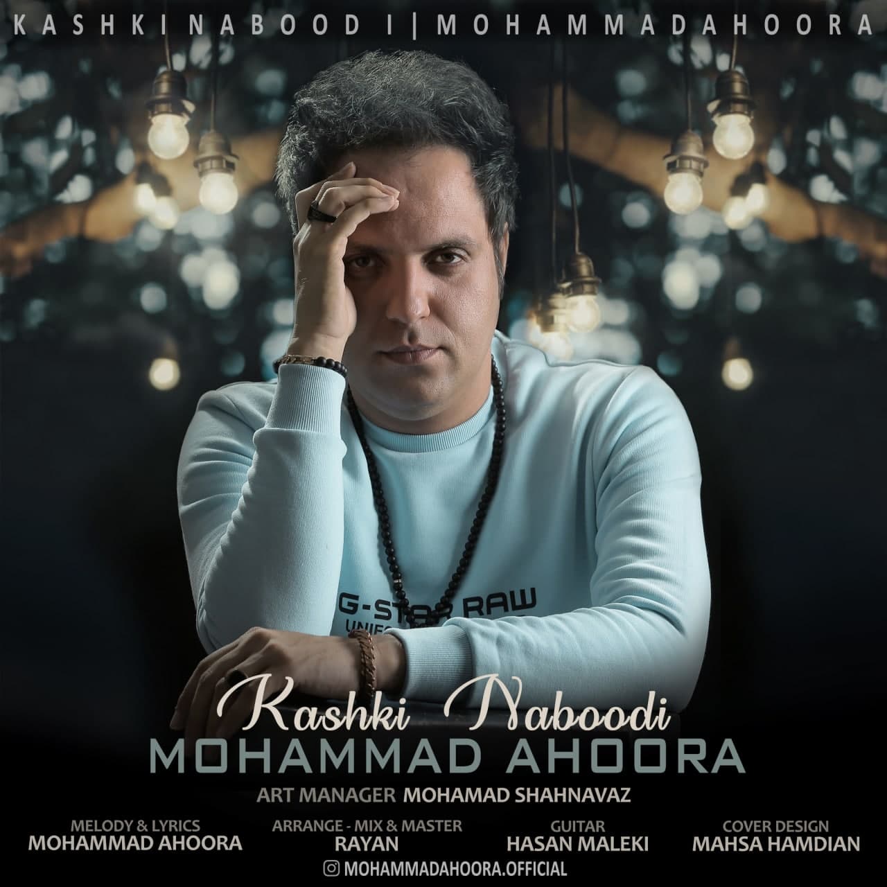 Mohammad Ahoora - Kashki Naboodi