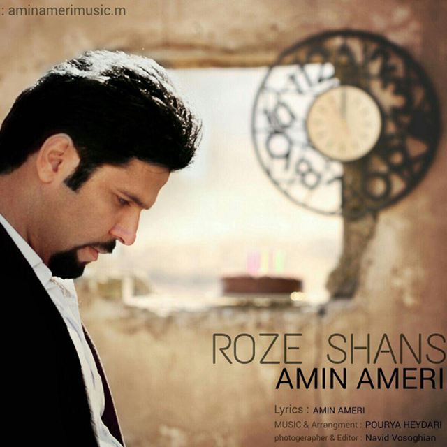 Amin Ameri - Rooze Shans