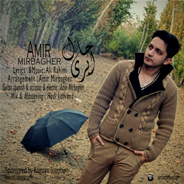 Amir Mirbagher - Hale Abri