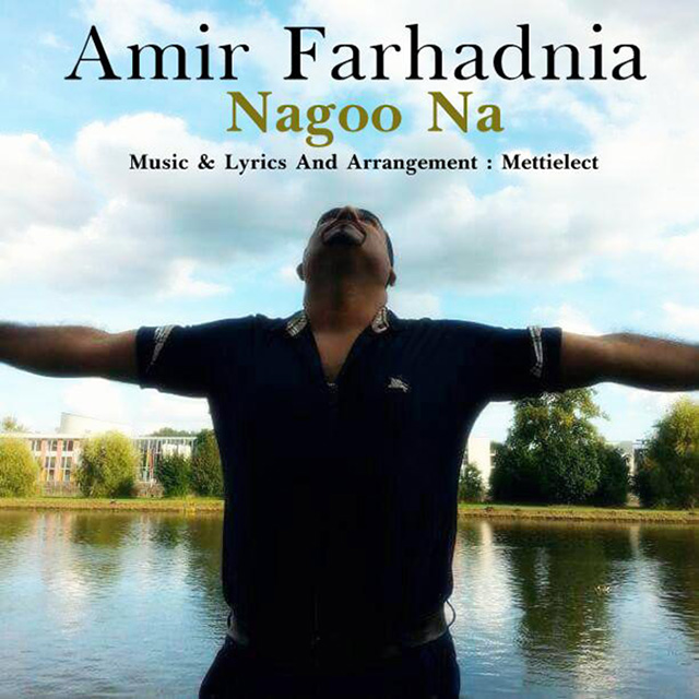 Amir Farhad Nia - Nagoo Na