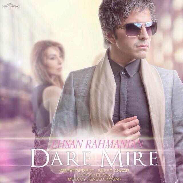 Ehsan Rahmanian - Dare Mire