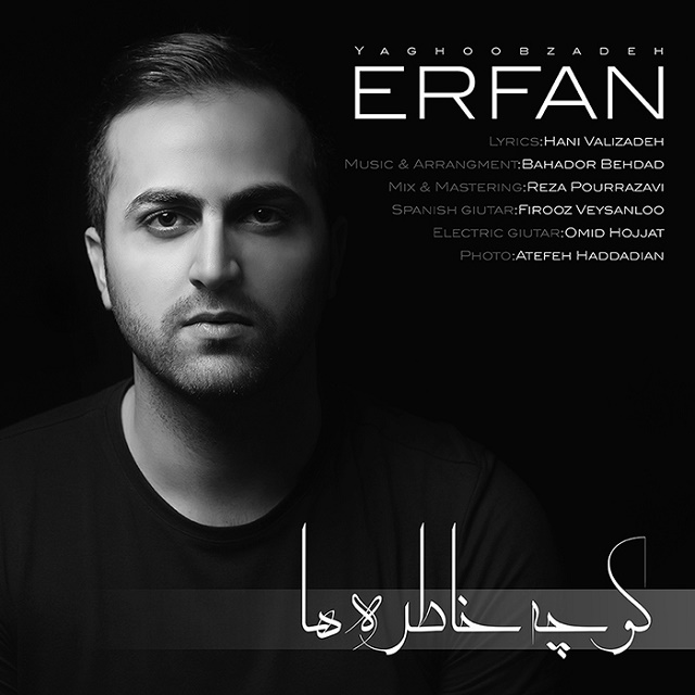 Erfan YaghoobZadeh - Koucheh Khatereh Ha