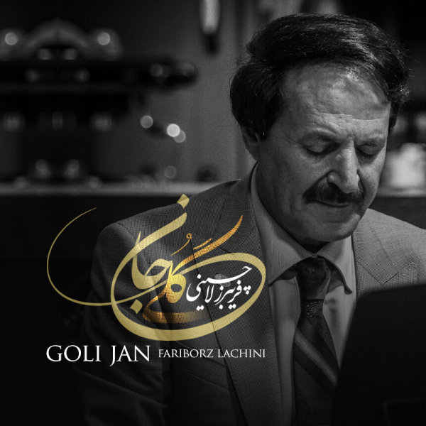 Fariborz Lachini - Goli Jan