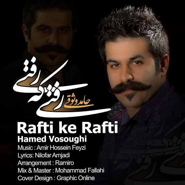 Hamed Vosoughi - Rafti Ke Rafti