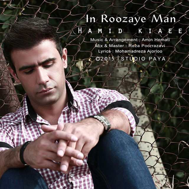 Hamid Kiaee - In Roozaye Man