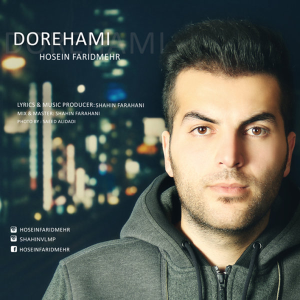 Hosein Faridmehr - Dorehami