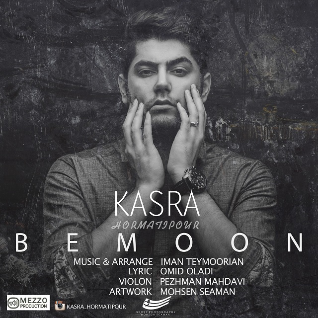 Kasra Hormatipour - Bemoon