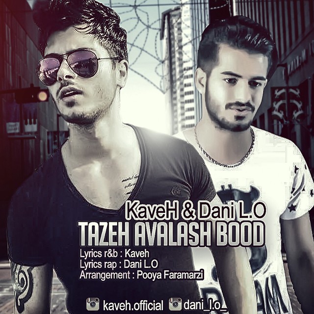 Kaveh - Taze Avalesh Bood (Ft Dani L.O)