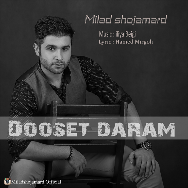 Milad Shojamard - Dooset Daram