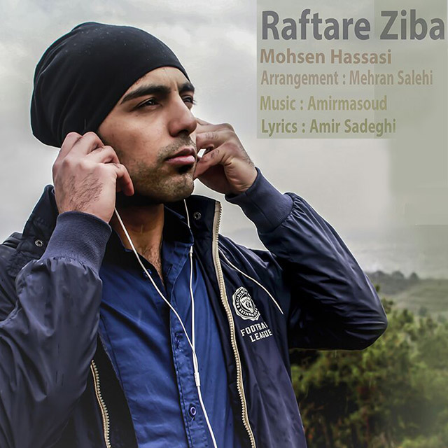 Mohsen Hassasi - Raftare Ziba