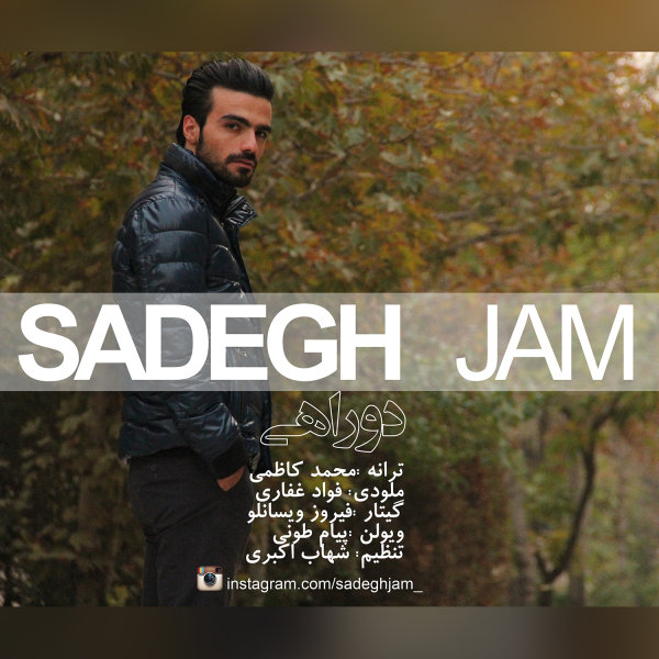 Sadegh Jam - Do Rahi